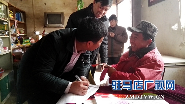 2图为确山县蚁蜂支局长给朱庄村民走访送福.jpg