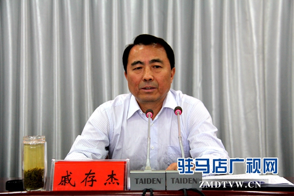 全市新闻宣传战线“三对照三检查”主题教育实践活动启动