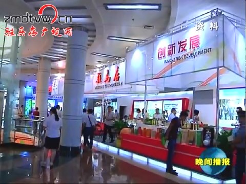 晚间播报《2016.07.16》