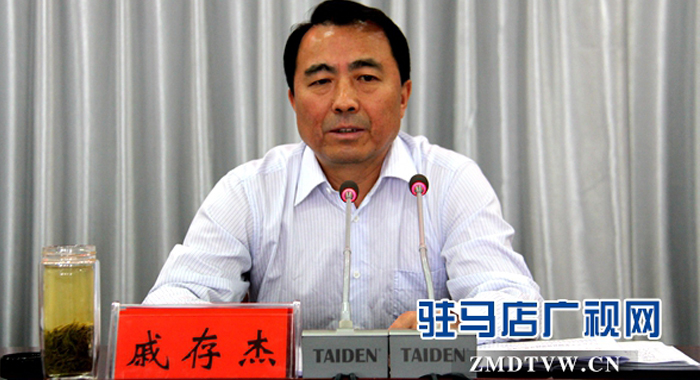 全市新闻宣传战线“三对照三检查”主题教育实践活动启动