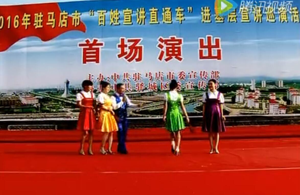 群口相声：生活真美好