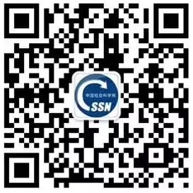 中国社会科学网