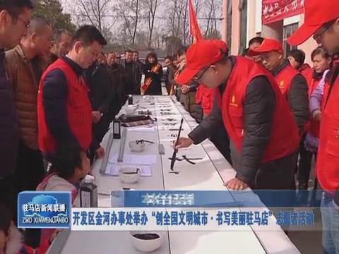   新闻联播《2016.12.2》