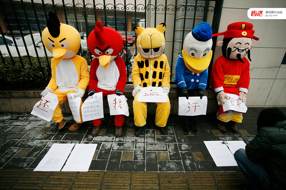 2013年1月31日，北京，“愤怒的小鸟”、“加菲猫”、“唐老鸭”和“财神爷”等5个不同的卡通人物汇聚在中央人民广播电台外，以静坐的方式讨薪，希望得到社会关注。据讨薪队伍负责人表示，他们5人代表31名农民工兄弟进京寻求社会帮助。因其2012年在河北张家口张北县承建博天糖业、华林商厦、九鼎家具城、张北塞那都滑雪场四个工地消防工程工作，完工后被欠工款28万余元，致使31名工人无钱回家过年，故想以此方式博得社会关注，帮助工友讨回血汗钱。王王/视觉中国