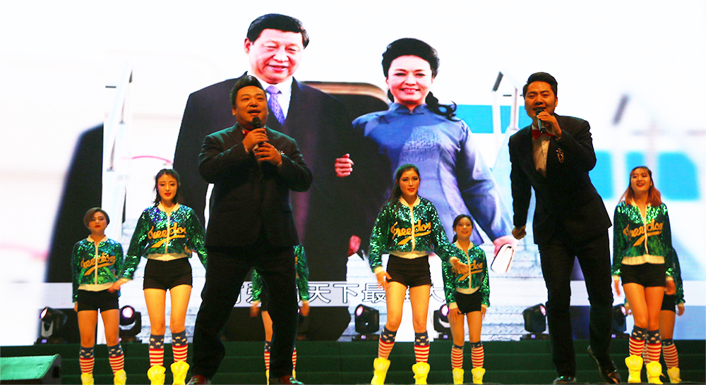 歌曲《习大大爱上彭麻麻》 演唱：余润泽、徐铵 伴舞：尚姿女子舞蹈队
