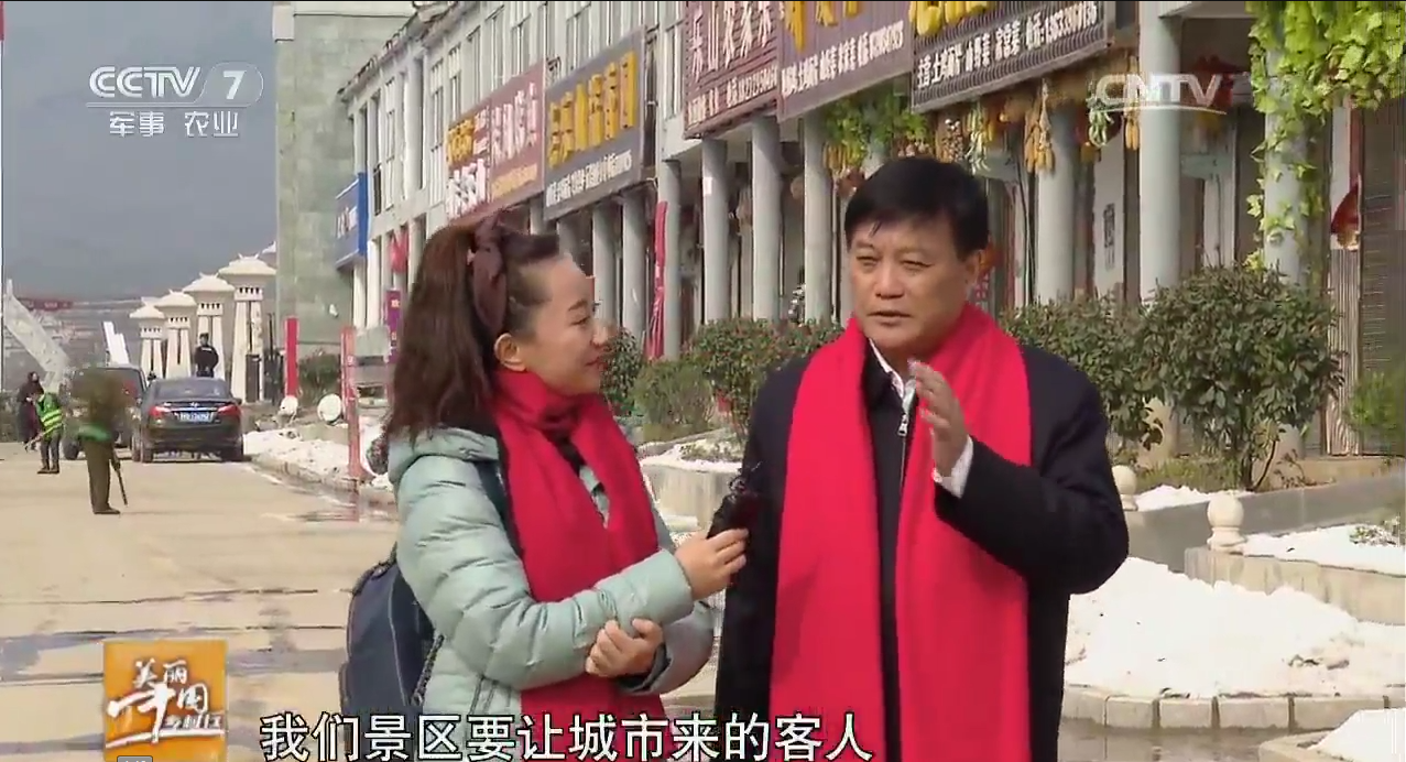 [美丽中国乡村行]谁不说俺家乡美--寻宝驻马店