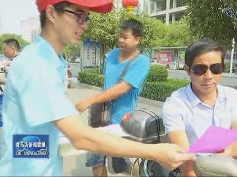 新闻联播《2017.6.26》
