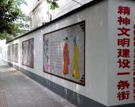 精神文明建设一条街，墙体上栩栩如生的人物画像配上一个个历史小故事。