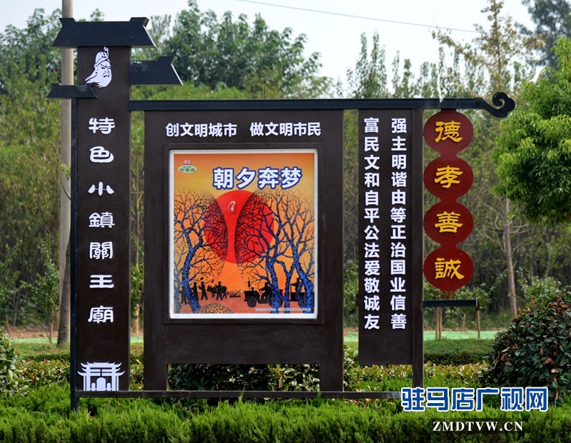 高标准推进特色文化小镇建设。