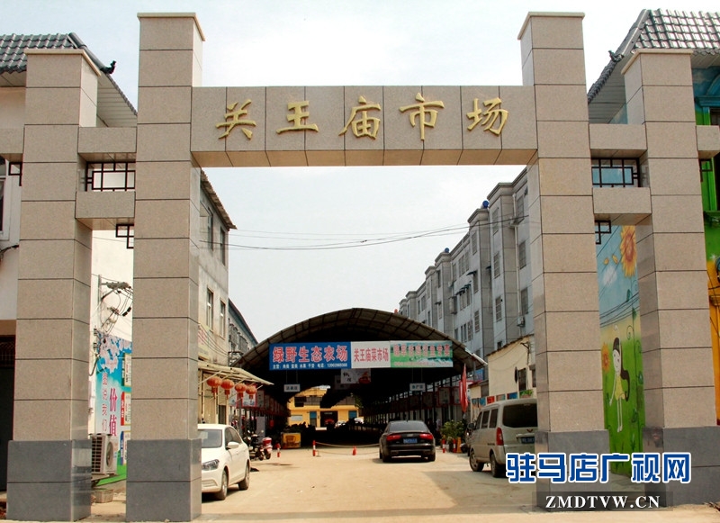 整洁的市场