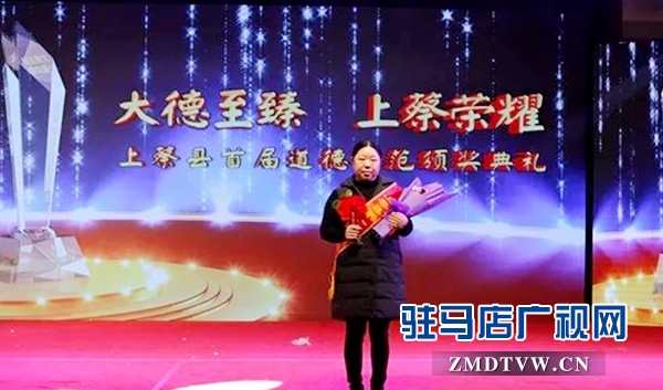 于会珠:诚信的姐受人赞 文明上蔡她当先