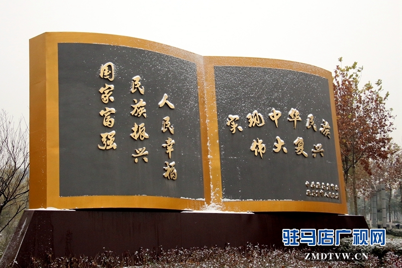 雪后的黄淮学院小景