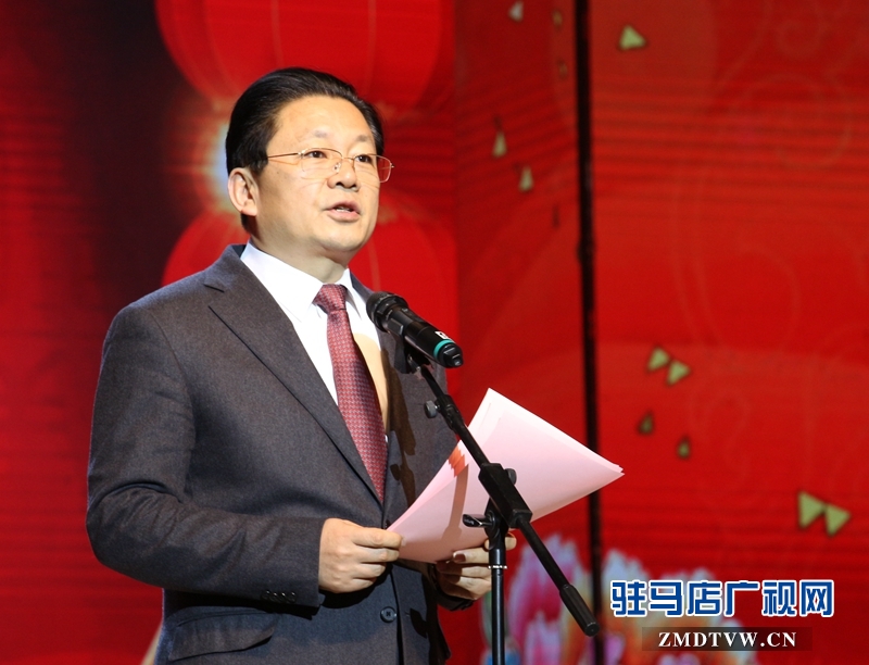 驻马店市委副书记、市长朱是西在2018年驻马店市春节团拜联欢会上致辞