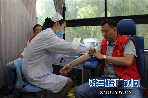 驻马店广播电视台组织无偿献血活动