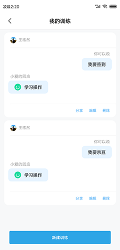小米8除了这些改观外 你真的挑不出哪里不好