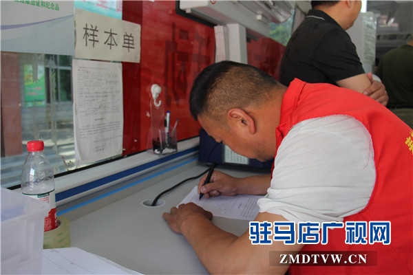 驻马店广播电视台组织无偿献血活动