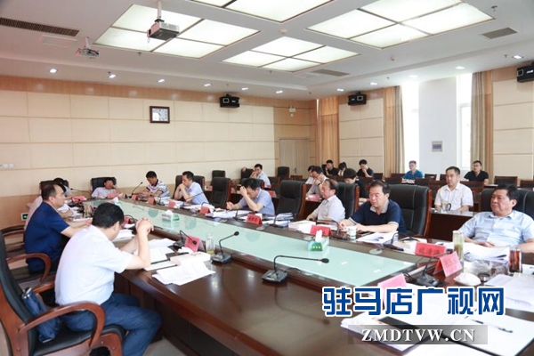 驻马店经济开发区党委中心组进行2018年集中学习
