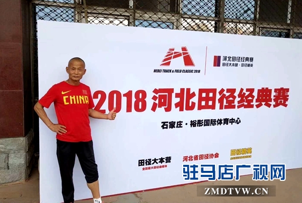 确山：一位花甲教师的短跑梦