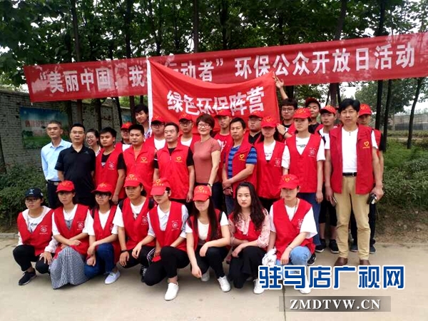 市环保局组织开展环保公众开放日活动