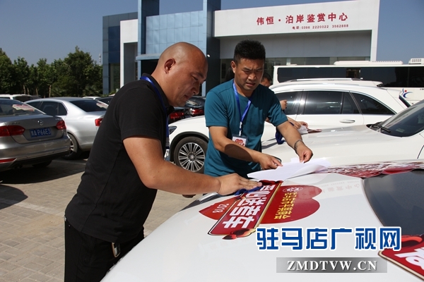 驻马店市平舆商会：爱心送考直通车活动启动
