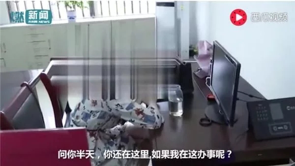 副市长暗访 窗口人员戴耳机听歌当天被辞退