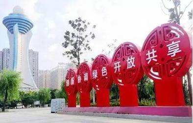 驻马店：文明造就和谐宜居魅力新城