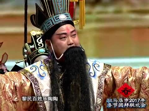 情景剧《天中传奇》