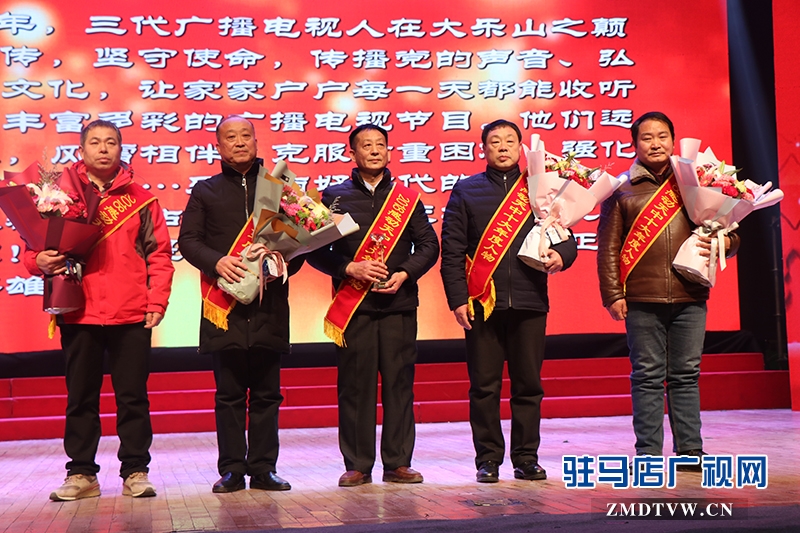 驻马店广播电视台发射中心（集体）——高山上的幕后英雄