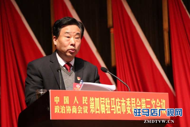 郑玉林作政协四届驻马店市委员会常务委员会四届二次会议以来提案工作情况的报告。