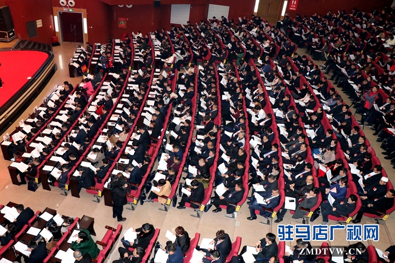驻马店市四届人大四次会议现场