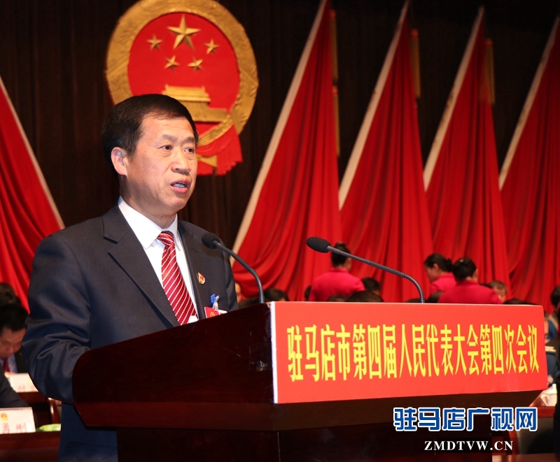 市人大常委会主任张宪中作人大常委会工作报告