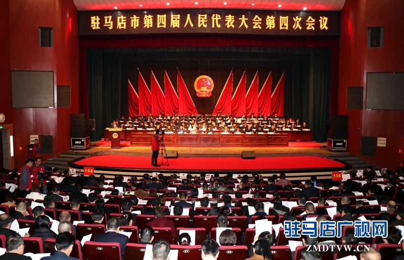 会议现场
