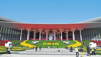 以习近平同志为核心的党中央2019年治国理政评述