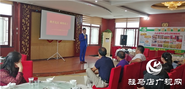 携手北沃 乘势而上 ——北沃农业2020金秋遂平伙伴峰会