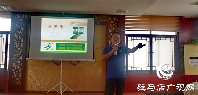 携手北沃 乘势而上 ——北沃农业2020金秋遂平伙伴峰会