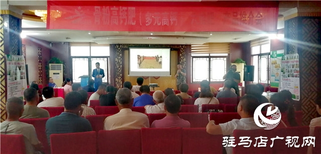 携手北沃 乘势而上 ——北沃农业2020金秋遂平伙伴峰会