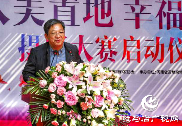 “大美置地  幸福家园“摄影大赛正式启动