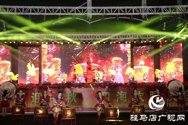 驻马店职业技术学院举行庆国庆迎中秋文艺晚会