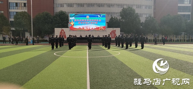 驻马店市直学校举行安保队伍业务技能汇报表演活动