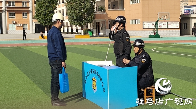 驻马店市直学校举行安保队伍业务技能汇报表演活动