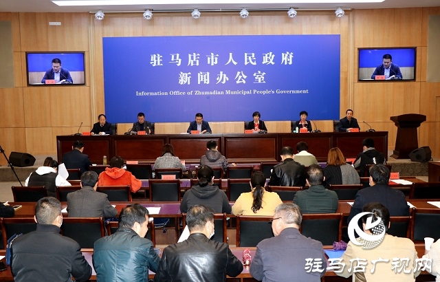 驻马店市召开决战决胜脱贫攻坚系列新闻发布会健康教育及兜底扶贫专场