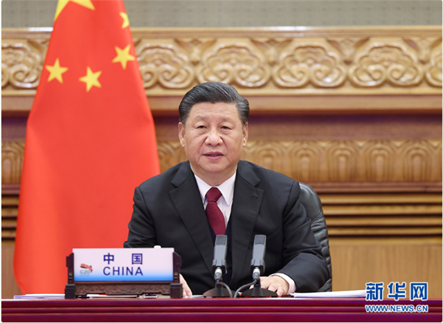 习近平出席二十国集团领导人第十五次峰会第二阶段会议