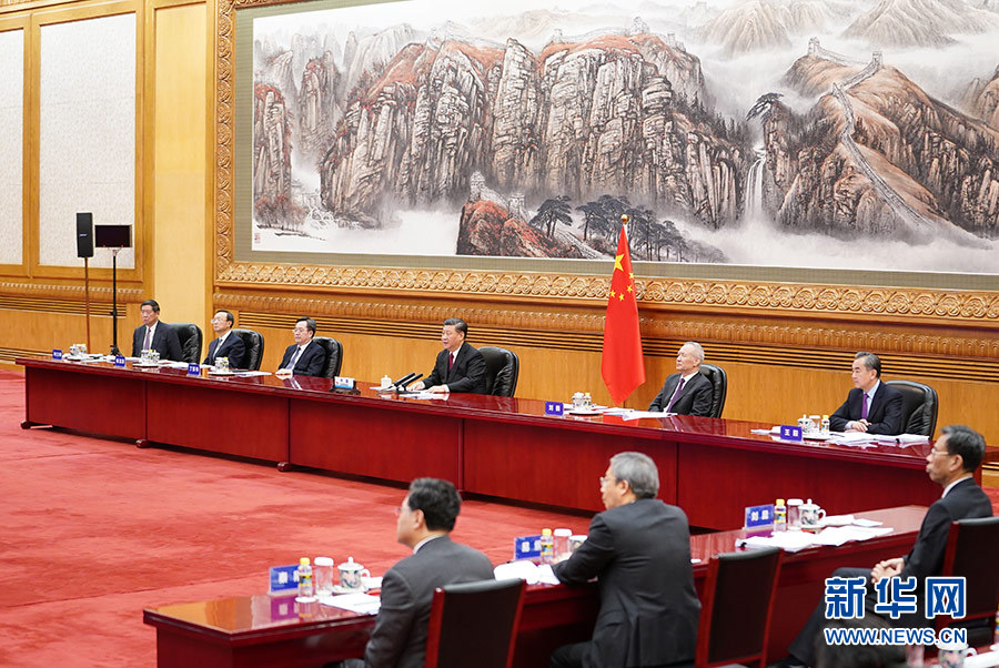 习近平出席二十国集团领导人第十五次峰会第二阶段会议