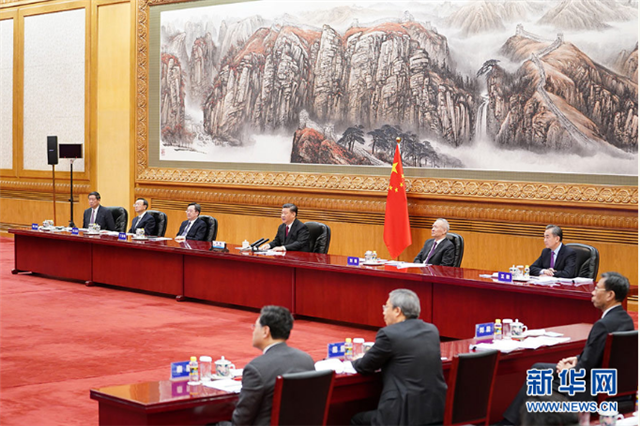 习近平出席二十国集团领导人第十五次峰会第二阶段会议