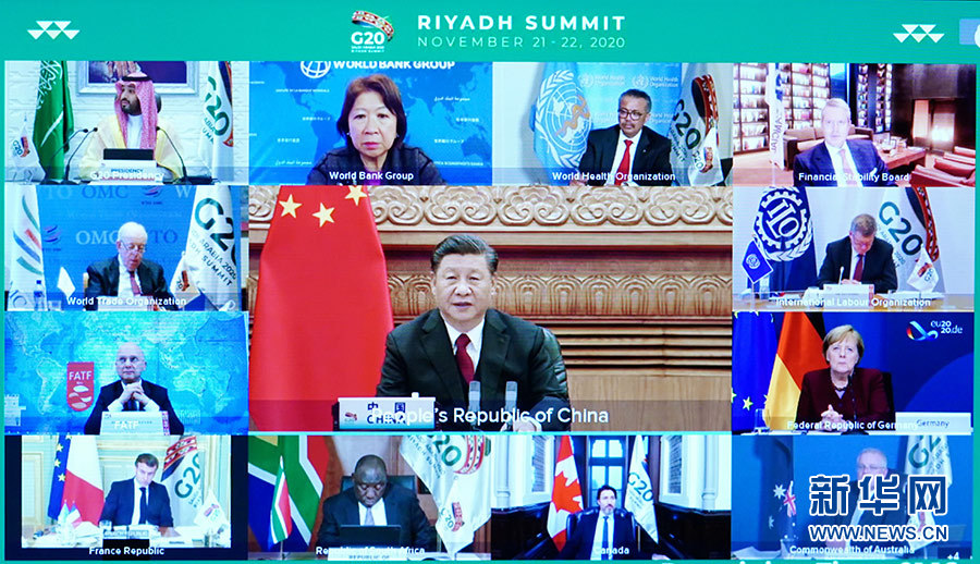 习近平出席二十国集团领导人第十五次峰会第二阶段会议