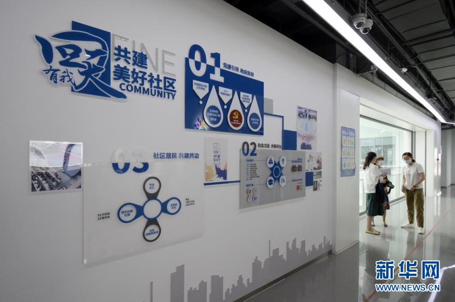 从“回天乏力”到“回天有术”——北京破解超大型社区治理难题样本观察