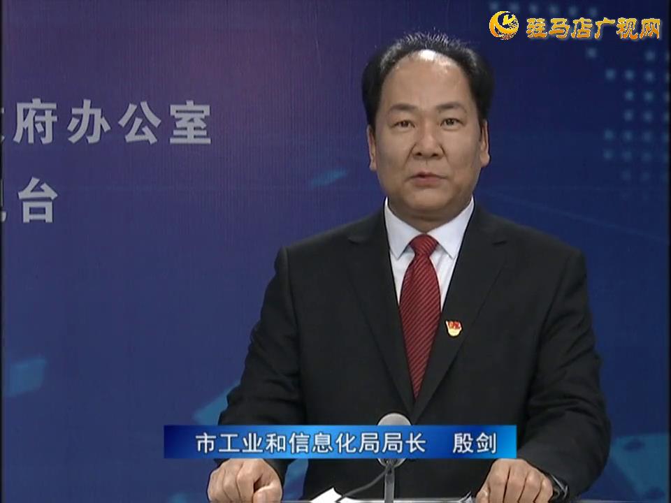 《决战决胜十三五、奋力开局十四五》系列访谈——市工业和信息化局局长 殷剑