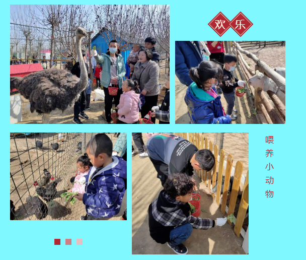  精心组织，周密部署，2021年春节世外桃源教育农场迎来开门红！
