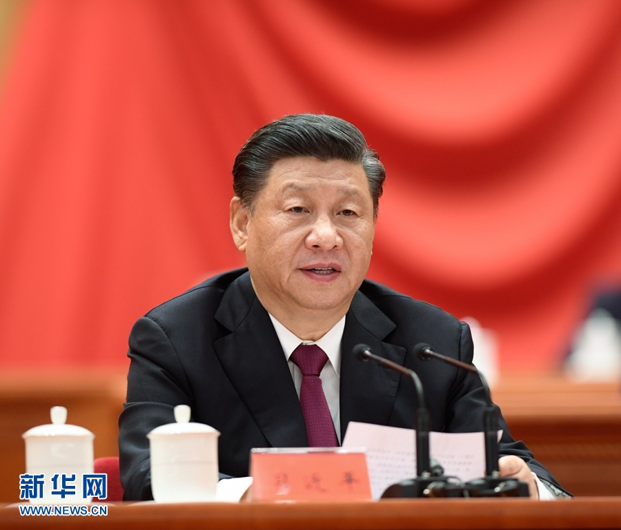 全国脱贫攻坚总结表彰大会在京隆重举行 习近平向全国脱贫攻坚楷模荣誉称号获得者等颁奖并发表重要讲话