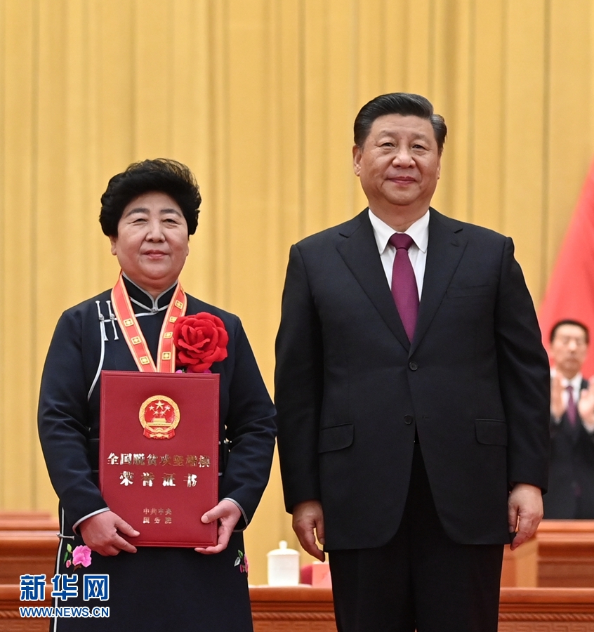 全国脱贫攻坚总结表彰大会在京隆重举行 习近平向全国脱贫攻坚楷模荣誉称号获得者等颁奖并发表重要讲话